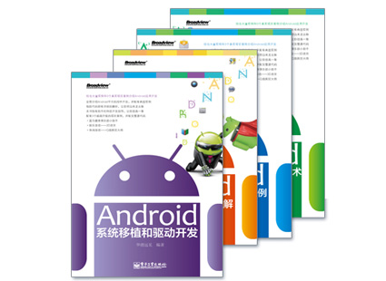 androidѧϰ�鼮