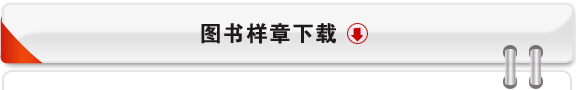 android�����鼮�Ƽ�