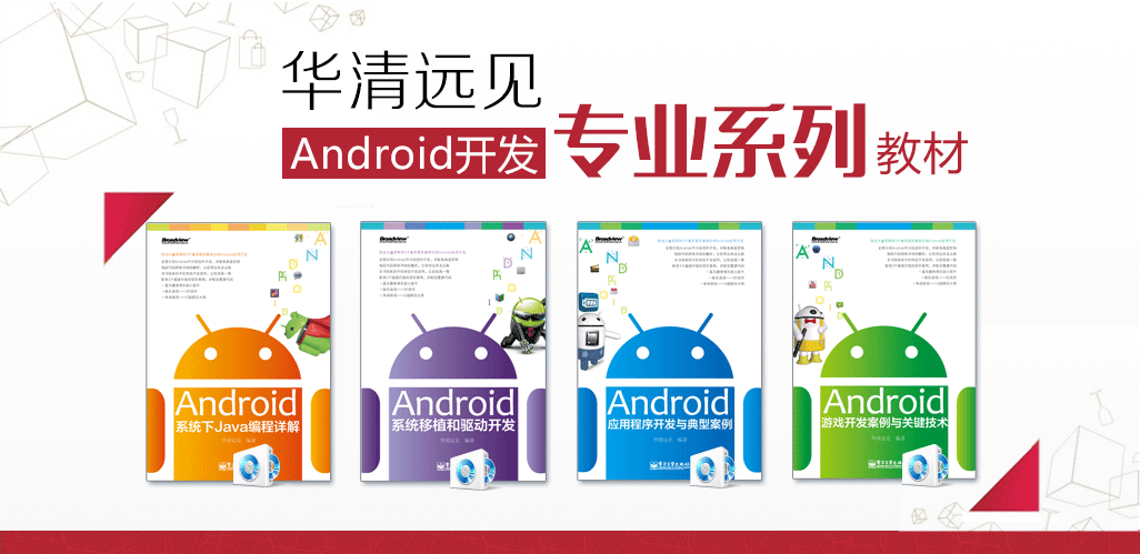 Android�����鼮