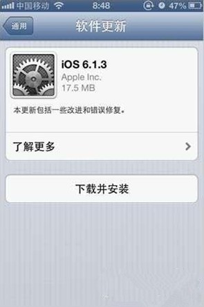 iOS6.1.3����